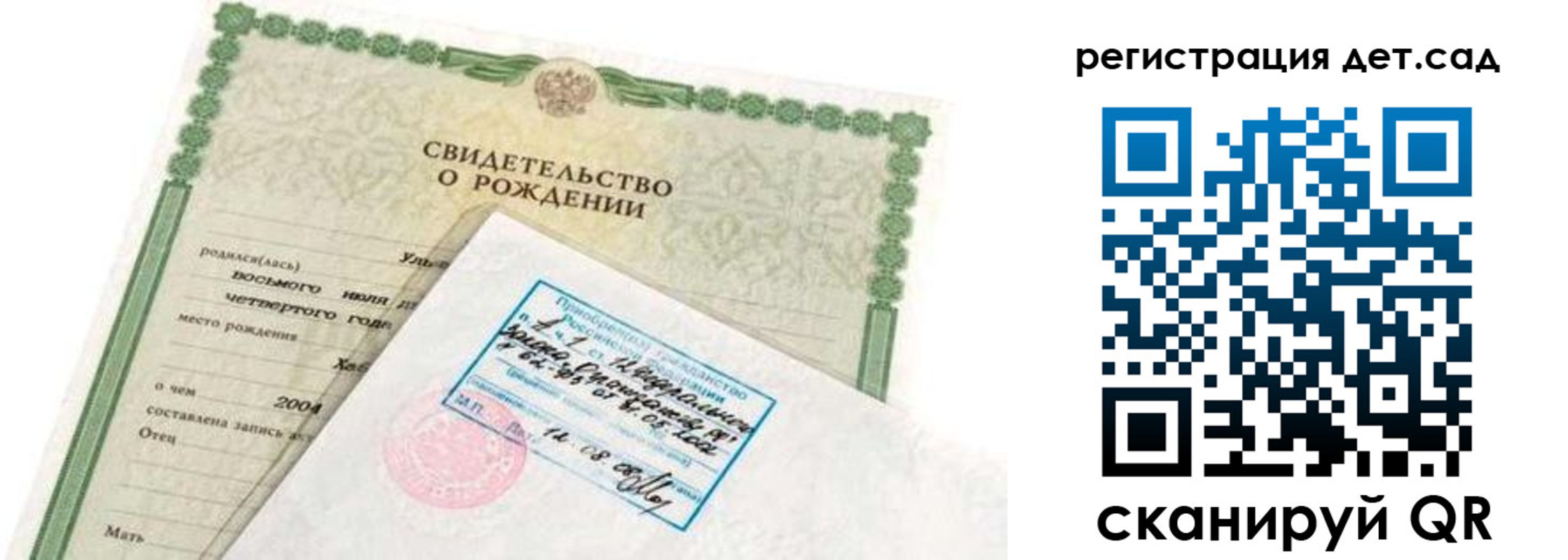 прописка иностранных граждан в Тосно